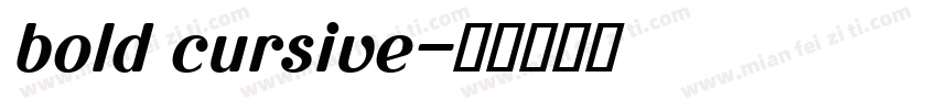 bold cursive字体转换